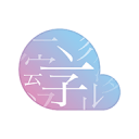 字云app_字云app下载_字云app中文版下载