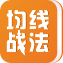 均线战法app_均线战法app下载_均线战法app下载