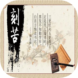以校之名游戏升级版下载_以校之名游戏升级版APP下载v2.9