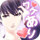 唤醒同居app_唤醒同居app攻略_唤醒同居app最新官方版 V1.0.8.2下载