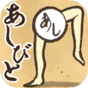 屁股精灵 app_屁股精灵 app手机版_屁股精灵 app安卓版下载