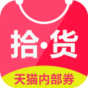 拾货app_拾货app中文版下载_拾货app安卓版下载