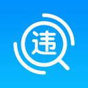 手机查违章助手app_手机查违章助手app安卓版_手机查违章助手appapp下载