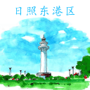 东港发布app_东港发布app中文版_东港发布app最新官方版 V1.0.8.2下载