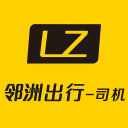 邻洲出行app_邻洲出行app最新官方版 V1.0.8.2下载 _邻洲出行appapp下载