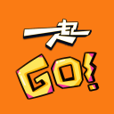 一起GOapp_一起GOapp官网下载手机版_一起GOappapp下载
