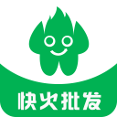 快火批发app_快火批发app安卓版_快火批发app中文版
