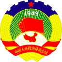 襄阳政协app_襄阳政协app下载_襄阳政协app最新版下载