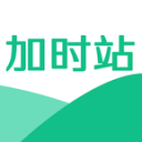 加时站app_加时站app破解版下载_加时站app中文版下载