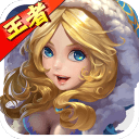 王者之路app_王者之路appios版下载_王者之路app破解版下载