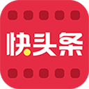 快头条app_快头条app中文版下载_快头条app手机版安卓