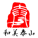 和美泰山app_和美泰山app安卓版下载V1.0_和美泰山app最新官方版 V1.0.8.2下载