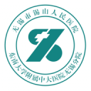 无锡锡山人民医院app_无锡锡山人民医院app手机版安卓_无锡锡山人民医院app积分版
