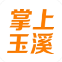掌上玉溪app_掌上玉溪app安卓版下载_掌上玉溪app中文版