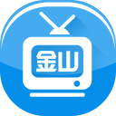 看金山app_看金山app下载_看金山app中文版下载