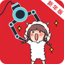 口袋抓娃娃app_口袋抓娃娃app攻略_口袋抓娃娃app最新官方版 V1.0.8.2下载