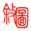 叙永县图书馆app_叙永县图书馆app官方正版_叙永县图书馆app安卓版下载