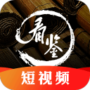 看鉴微视频app_看鉴微视频app安卓版下载V1.0_看鉴微视频app下载