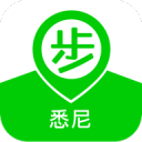 步步悉尼app_步步悉尼app手机游戏下载_步步悉尼app安卓手机版免费下载