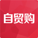 自贸购app_自贸购app手机版_自贸购app下载