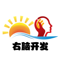 儿童左右脑开发训练下载_儿童左右脑开发训练下载官方正版_儿童左右脑开发训练下载安卓版下载V1.0