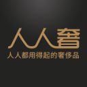 人人奢奢侈品app_人人奢奢侈品app手机游戏下载_人人奢奢侈品app手机版安卓