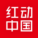 红动中国app_红动中国app攻略_红动中国appios版