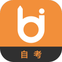 自考毙考题app_自考毙考题app下载_自考毙考题app下载