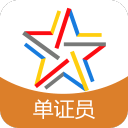 国际商务单证员题库app_国际商务单证员题库app破解版下载_国际商务单证员题库app安卓版
