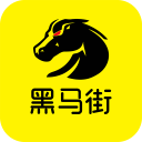 黑马街下载_黑马街下载小游戏_黑马街下载破解版下载