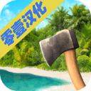 海洋家园生存岛app_海洋家园生存岛app中文版下载_海洋家园生存岛app安卓版下载