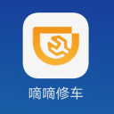 嘀嘀修车下载_嘀嘀修车下载中文版_嘀嘀修车下载最新官方版 V1.0.8.2下载