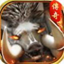 复古传奇世界合击版