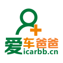 爱车爸爸助驾版下载_爱车爸爸助驾版下载iOS游戏下载_爱车爸爸助驾版下载破解版下载