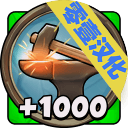 放置工坊app_放置工坊安卓版app_放置工坊 3.8.11手机版免费app