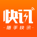 随手快讯app_随手快讯app官方正版_随手快讯appapp下载