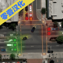 控制交通2app_控制交通2安卓版app_控制交通2 1.5.1手机版免费app