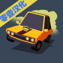 无尽逃亡app_无尽逃亡app安卓版_无尽逃亡app积分版