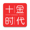 十金时代app_十金时代app官方正版_十金时代app官网下载手机版