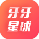 牙牙星球app_牙牙星球appios版下载_牙牙星球app安卓版下载V1.0