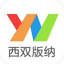 云南通·西双版纳app_云南通·西双版纳app小游戏_云南通·西双版纳app安卓手机版免费下载