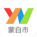 云南通·蒙自市app_云南通·蒙自市app手机版_云南通·蒙自市app手机游戏下载