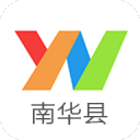 云南通·南华县app_云南通·南华县app安卓版_云南通·南华县app安卓手机版免费下载
