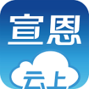 云上宣恩app_云上宣恩app官网下载手机版_云上宣恩appapp下载
