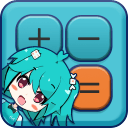 二次元计算器app_二次元计算器app小游戏_二次元计算器app官方版