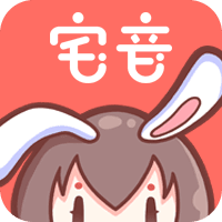 宅音漫画app下载-宅音漫画最新版下载v3.0