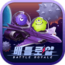 球球大作战韩服app_球球大作战韩服app官网下载手机版_球球大作战韩服app官方版