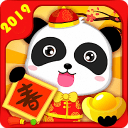 宝宝学数学新年版下载_宝宝学数学新年版下载下载_宝宝学数学新年版下载官方正版