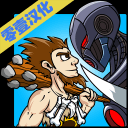 战争时代2app_战争时代2安卓版app_战争时代2 1.4.4手机版免费app