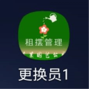 更换员1下载_更换员1下载小游戏_更换员1下载中文版下载